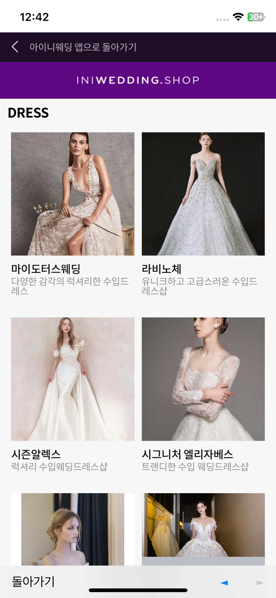 Test Image 13